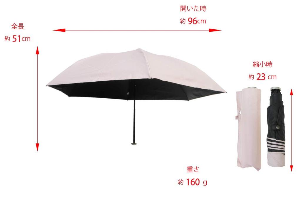 160g folding parasol for this portable mini parasol meets Japan Umbrella Association standards for and UV making it suitable for both sunny and rainy