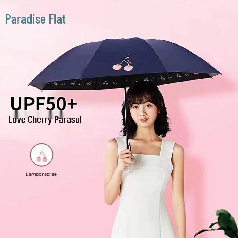 Tiantang Unisex Black Glue UV Protection Foldable Umbrella
