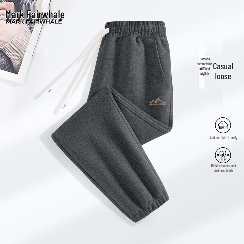 Mark Fairwhale Men's Loose Fit Cuffed Sweatpants