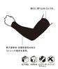 [CEDA Blue XWacoal] Arm Cover Sweat Absorbent Quick Drying Stretch Antibacterial and Odor Resistant [Unisex] HUO601 BL M