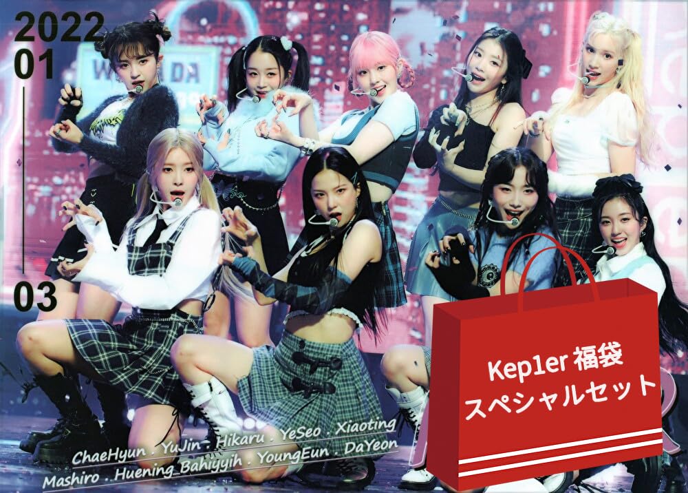 

Kep1er Kepler Goods Lucky Bag Специальный набор K-POP