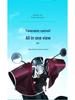 Electric Bike Dashboard and Handlebar Rainproof and Dustproof Cover