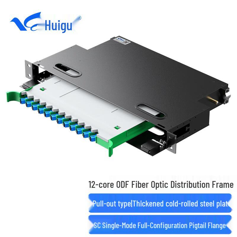 ODF Fiber Optic Distribution Frame