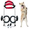 Adjustable Dog Wheelchair 2 Wheels Pet Wheelchair Pet Mobility Aid  Small And Medium Dog