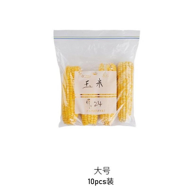 Thickened Food-Grade Storage Bags with Double Ribs: Ideal for Refrigeration, Freezing & Fresh-Keeping