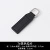 Leather Pull Piece Pendant Bag Wallet Accessories Zipper Head Men'S And Women'S Clothing Zipper Zipper Leather Pull Head