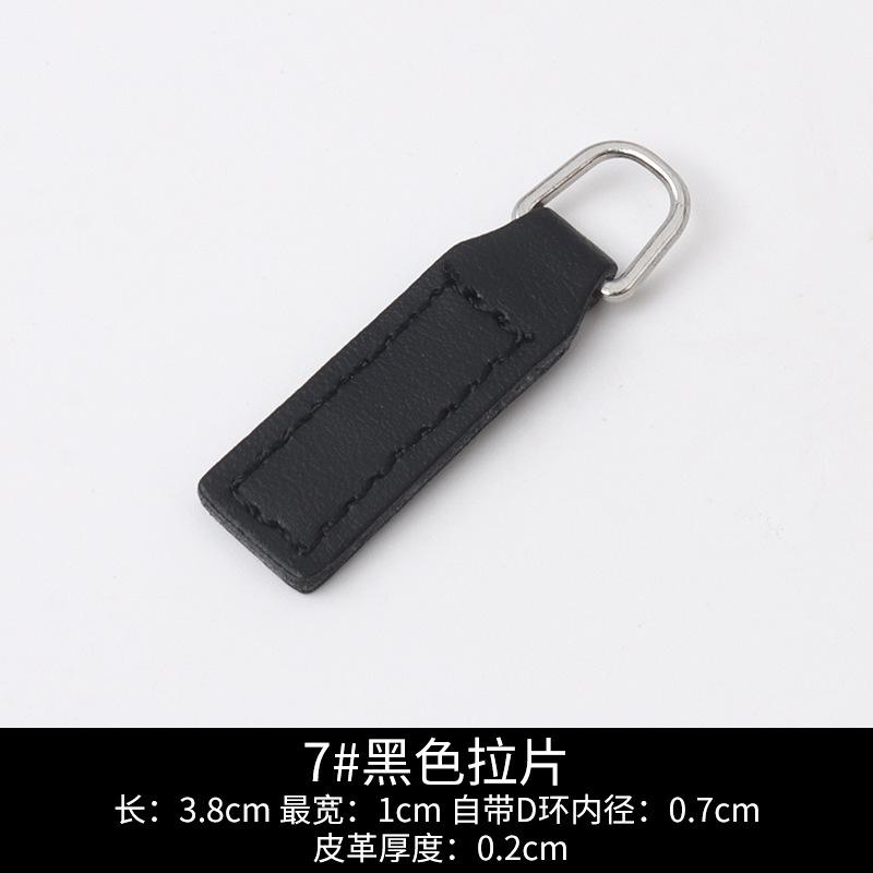 Leather Pull Piece Pendant Bag Wallet Accessories Zipper Head Men'S And Women'S Clothing Zipper Zipper Leather Pull Head