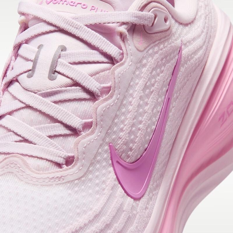 Nike Vomero Plus Women's Running Shoes