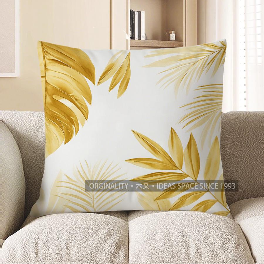 Home Decor Golden Palm Leaf Patterned Decorative Pillow Cover Pattern Cushion Cover Suitable For Sofa Bedroom Car Pillow Cover