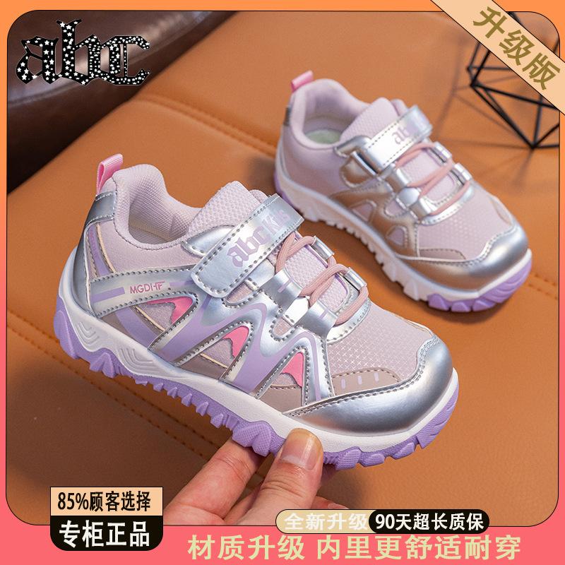 Spring and Autumn Children's Sneakers Non-slip Casual Versatile Tide Shoes Little Boys Functional Shoes