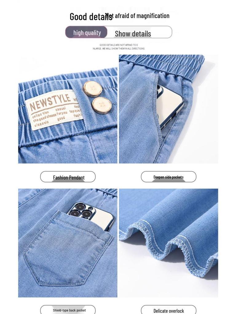 Women's 2026 Summer Thin Tencel Straight Leg Jeans – Loose Fit, Slimming Ice Silk Drape Pants