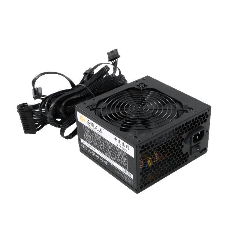 Silent ATX Power Supply 400W-700W for Chassis