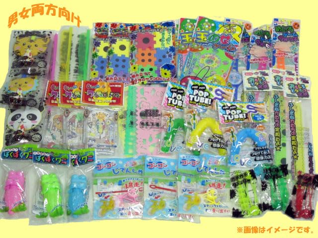 Company Basic Prize Toy Variety Mix Set of 100 [Toy Select]