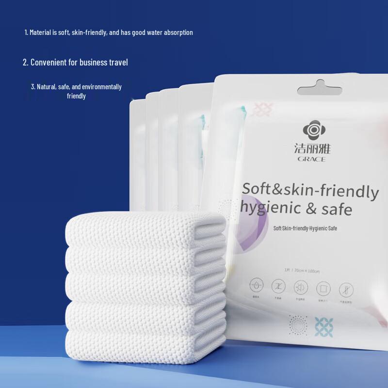 Grace Disposable Portable Bath Towels