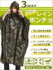 KAKELO Camouflage Regen Regenmantel Poncho, Herren 3-in-1 (Wald)