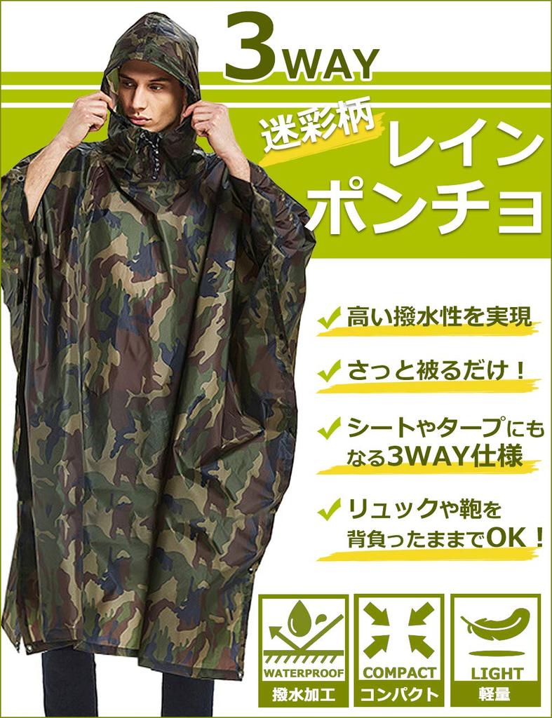 KAKELO Camouflage Regen Regenmantel Poncho, Herren 3-in-1 (Wald)