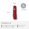 VICTORINOX Spartan Rot Schweizer Taschenmesser Multifunktionsmesser Outdoor Katastrophenschutzartikel Flaschenöffner mit Schlitzschraubendreher Ausgestattet mit einem