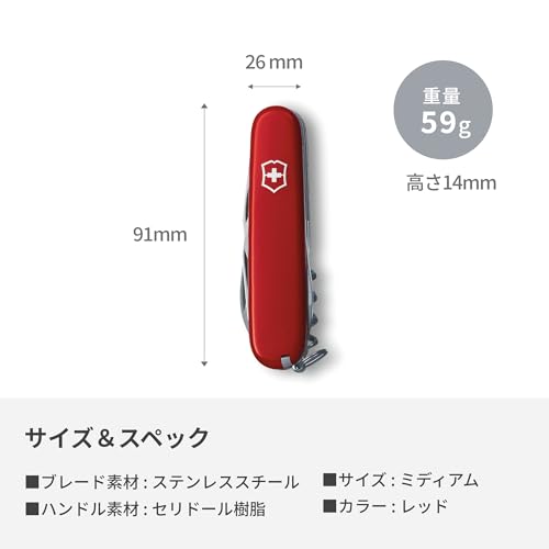 VICTORINOX Spartan Rot Schweizer Taschenmesser Multifunktionsmesser Outdoor Katastrophenschutzartikel Flaschenöffner mit Schlitzschraubendreher Ausgestattet mit einem