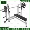 Echipamente de fitness