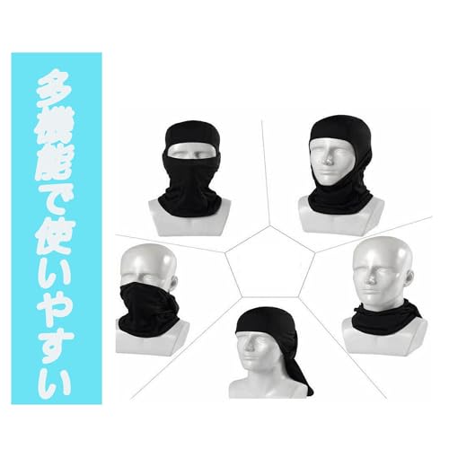 [Coverluck] Face Cover Balaclava for Summer, Set of 2, UV Protection, Bike, Summer, Thin, Neck Guard, Helmet Inner, Sun Protection, Bicycle, Runn