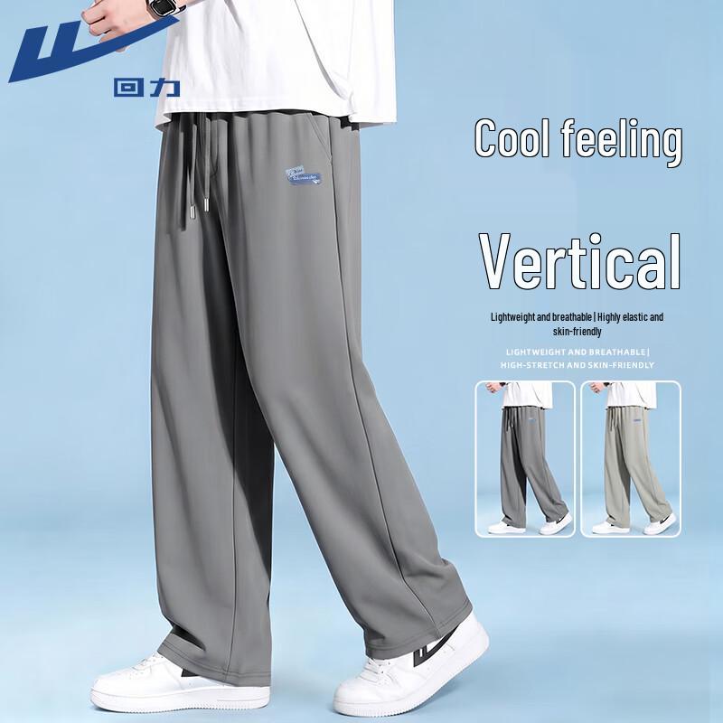 Warrior Men's Ice Silk Cooling Casual Straight-Leg Pants