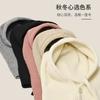 Korean-style knitted shawl hat for women, fashionable and stylish, adjustable, simple and warm for autumn and winter, with ear protection and faux