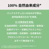 Pax Naturon Green Tea Soap Brush 120g Bad breath care Additive-free Low foaming 100% naturally derived Organic Taiyo Yushi
