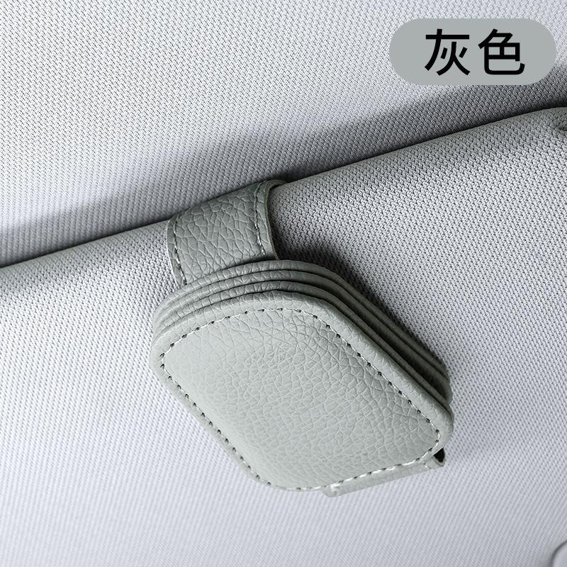 Sunglass Holder for Car, Magnetic Leather Sunglasses Holder and Ticket Card Clip, Universal for Different Size Glasses
