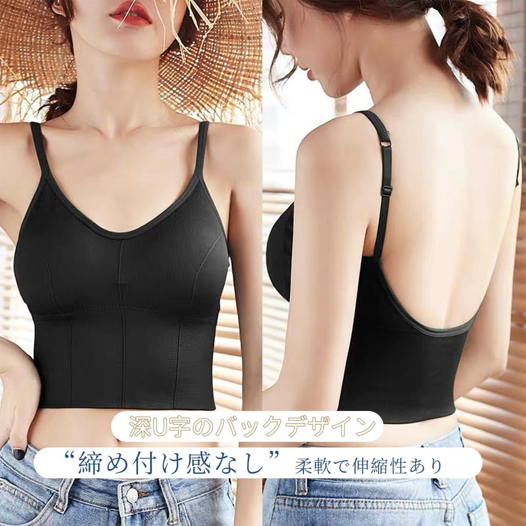 SophroniaTerri Backless Camisole with Removable Ribbed Bra and Adjustable and Perfect for Women's Camisole, Straps, Wireless, Stress-Free Design.