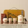 High-end Travel Tea Set, Portable Anti-scalding Quick Guest Pot, Kung Fu Brewing Teapot, Teacup Souvenir, Business Gift