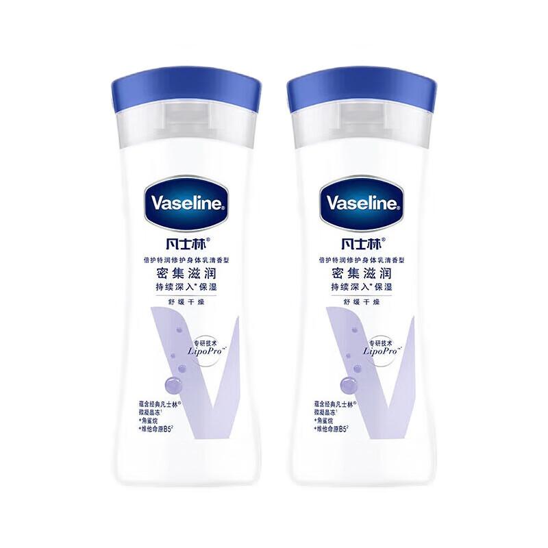 Vaseline Intensive Care Repairing Body Lotion