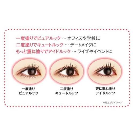 Canmake Metal Look Mascara 03 Sweet Black Volumetric Curl Curl Keeping - Eyelashes, Up,