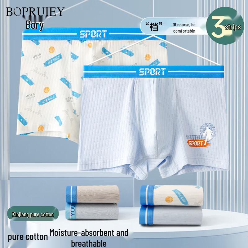 

Boruai Teen Boys Anti-Bacterial Pure Cotton Boxer Briefs 3XL