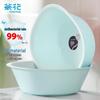 Antibacterial Plastic Multi-Purpose Basin