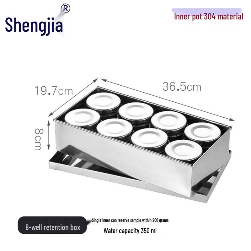 Shengjia Stainless Steel Food Sample Container