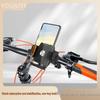 Cross-Country Shockproof Phone Mount for Bicycles and Motorcycles
