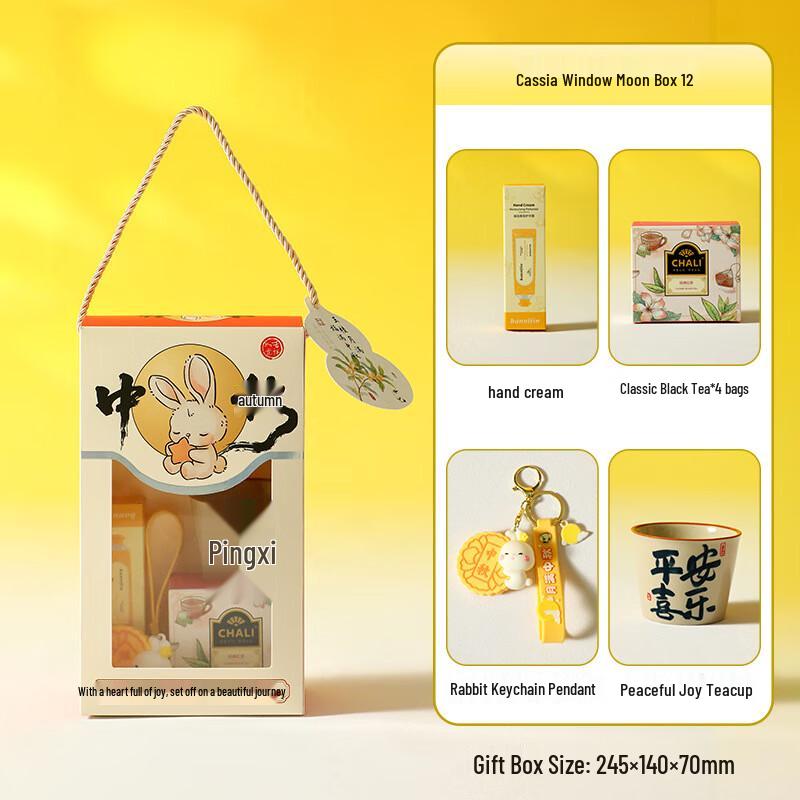 Mid-Autumn Festival Ceramic Gift Set