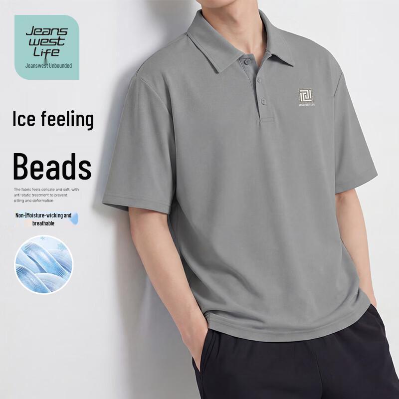 

Jeanswest Life Men s Striped Ice-Feel Polo Shirt XL