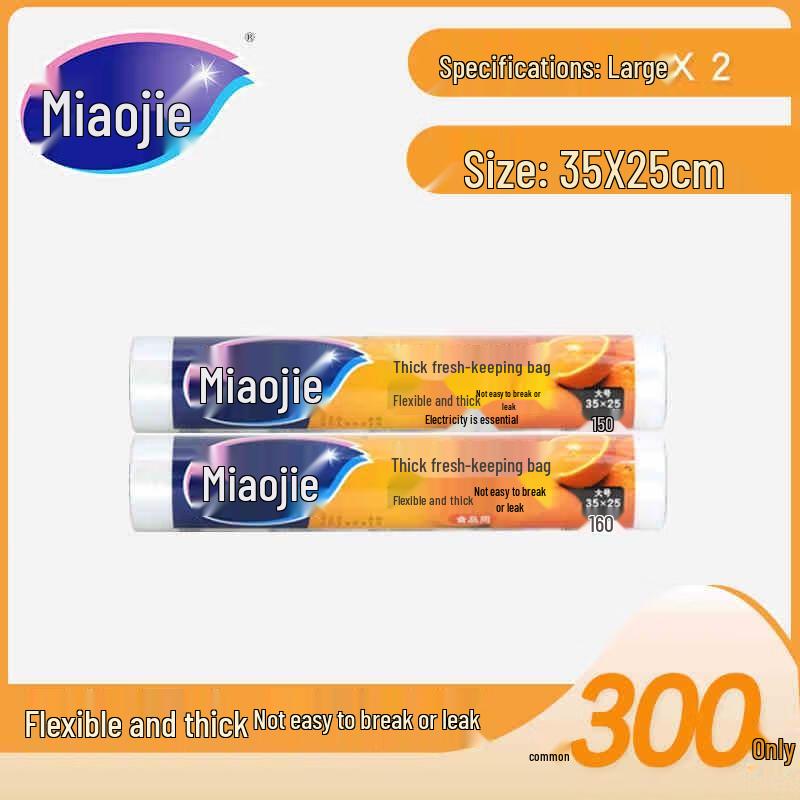 Miaojie Thickened Perforated Food Fresh-Keeping Bags