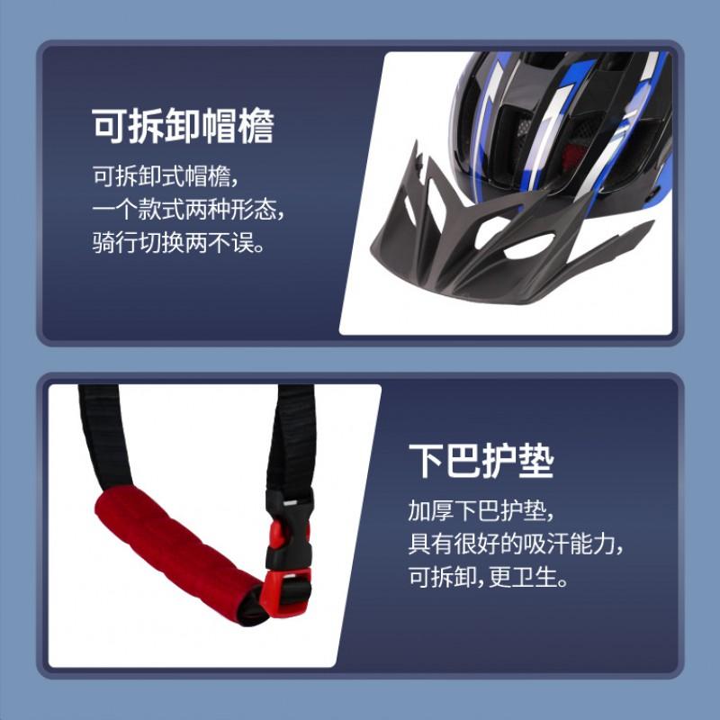 Aero Road Mountain Bike Helmet With Integrated Visor Men Women EPSPC Construction L Size