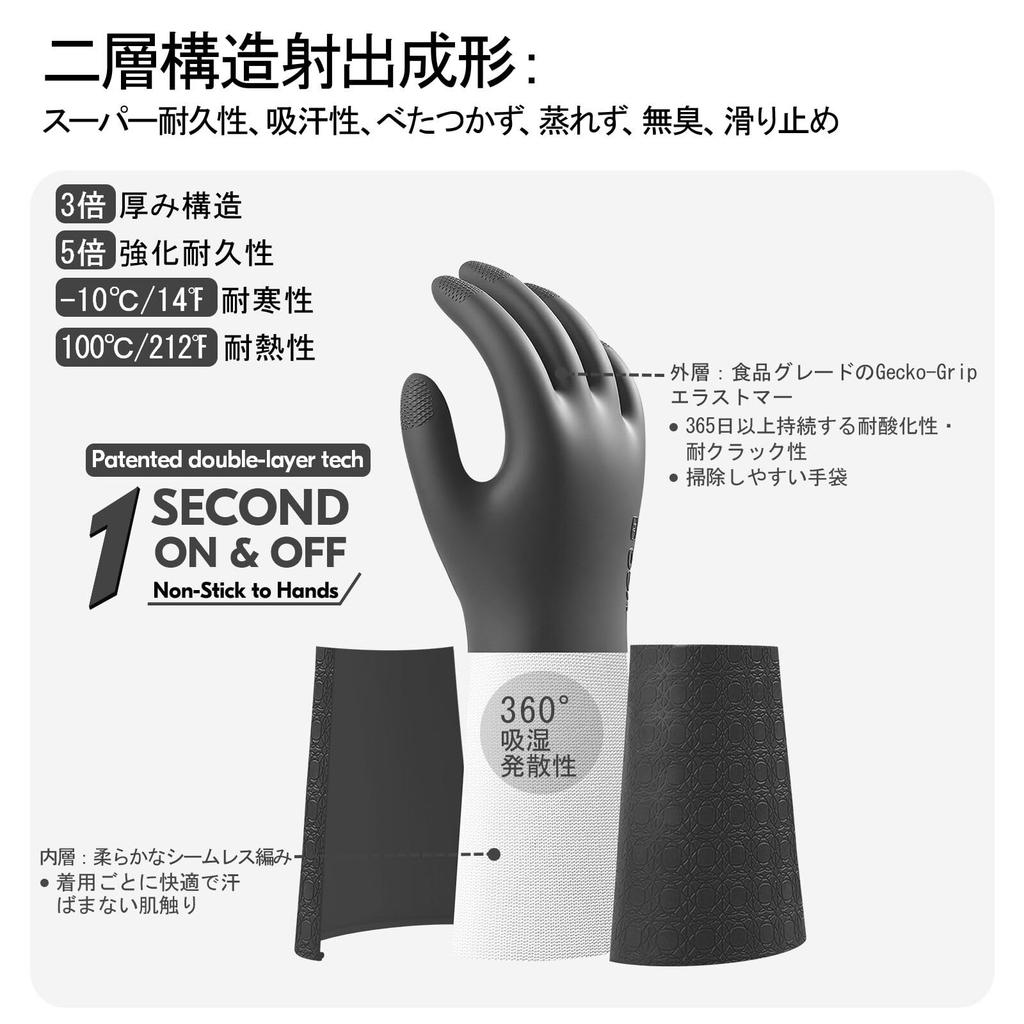 Household Gloves with Fresh Innovative Dishwashing Recyclable 3x Durable Cleaning Long Sleeve Kitchen Waterproof Gloves for Pet Gloves TP1117 [Vgo...]