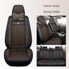 Cross-Border Universal Leather Car Seat Cover Set - Four Seasons, Five-Seater, Full Cushion.