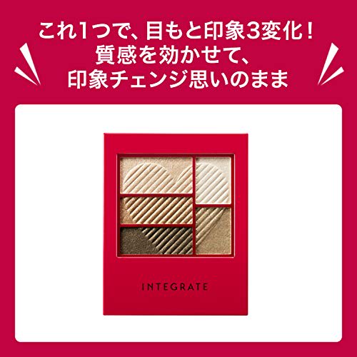 Integrate D Triple Recipe Eyes (Eyeshadow) GR701 3.3g