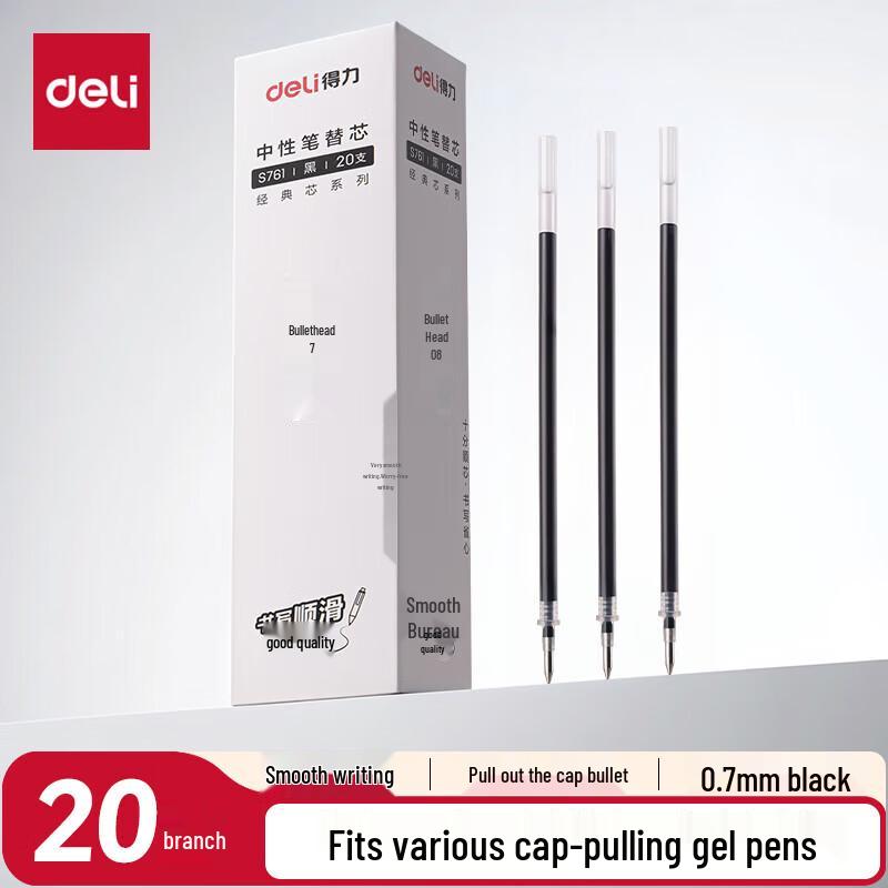 Deli S761 0.7mm Bullet Tip Gel Pen Refills