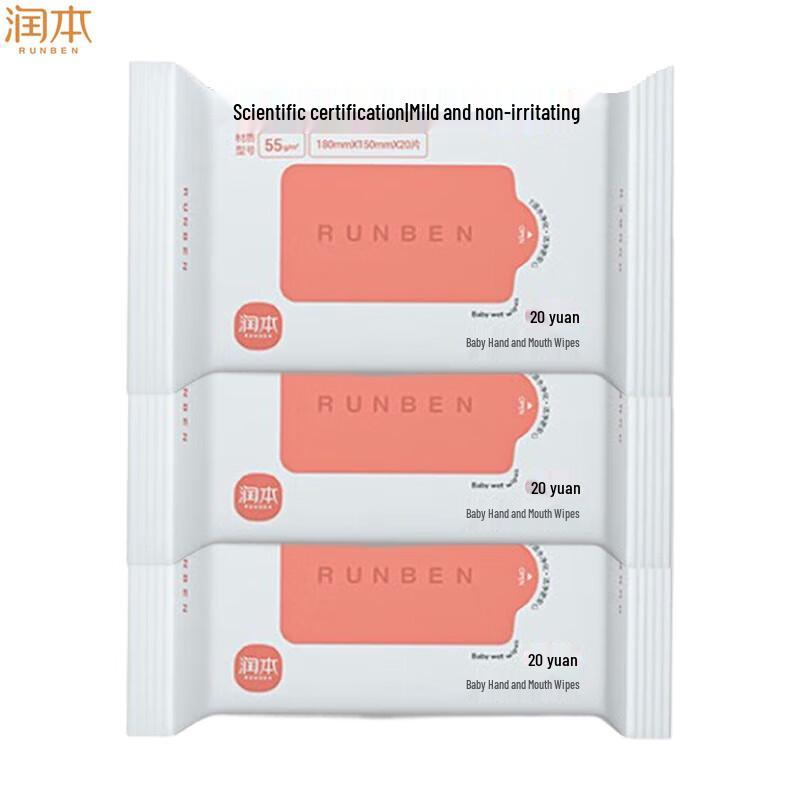 Runben Baby Hand & Mouth Wet Wipes (3-Pack)