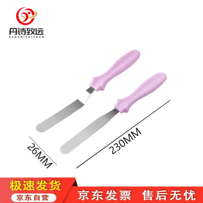 Danshi Zhiyuan Home Bakeware & Tools