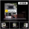 scale model of Fujiwara Tofu Shop MO941042 Moreart Parking Pit Garage Diorama 1/64 [Used]