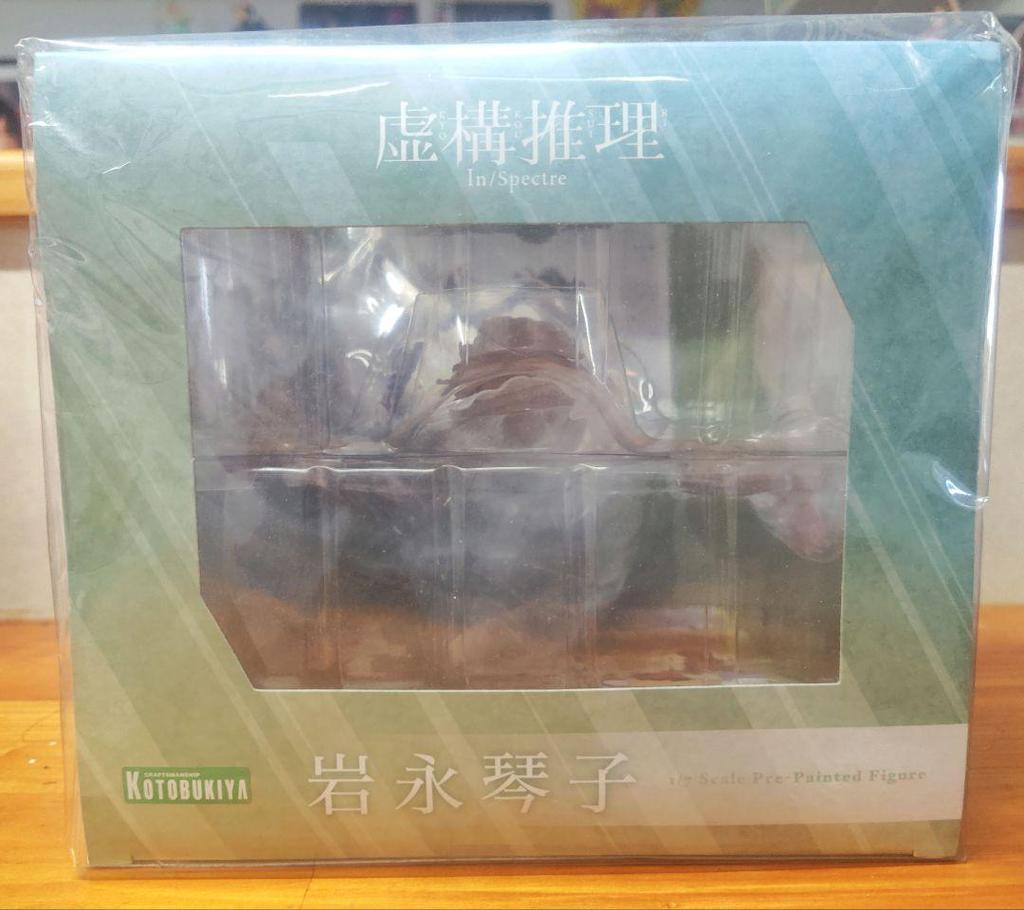 [USED] KOTOBUKIYA "Fictional Reasoning" Kotoko Iwanaga figure