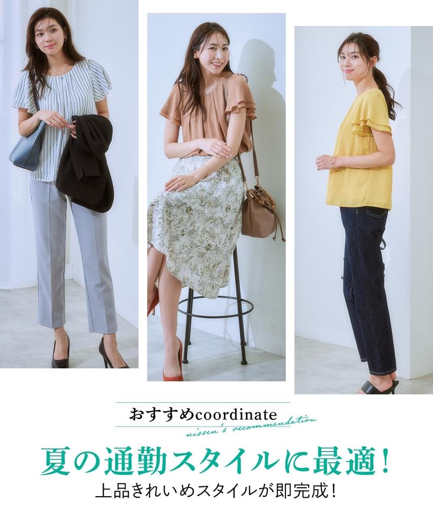 Nissen Plus Size Cut and Georgette Flare 5L Shirt/Blouse, [Lined Sew] Blouse, Greige,