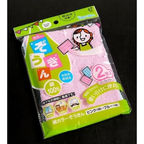 Okazaki Cotton Colored Cloths, 2 count, 20cm x 30cm, Pink and Blue, Cotton Material, Absorbent, with Loops